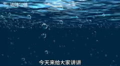 白银氧气和液氧