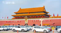 白银我和我的祖国